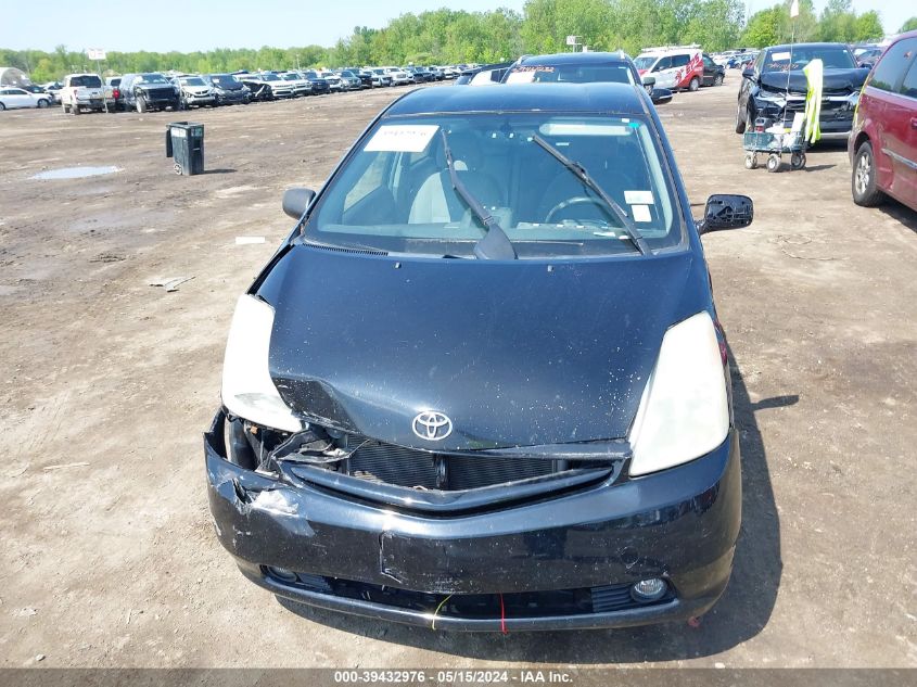 2005 Toyota Prius VIN: JTDKB20U253044511 Lot: 39432976