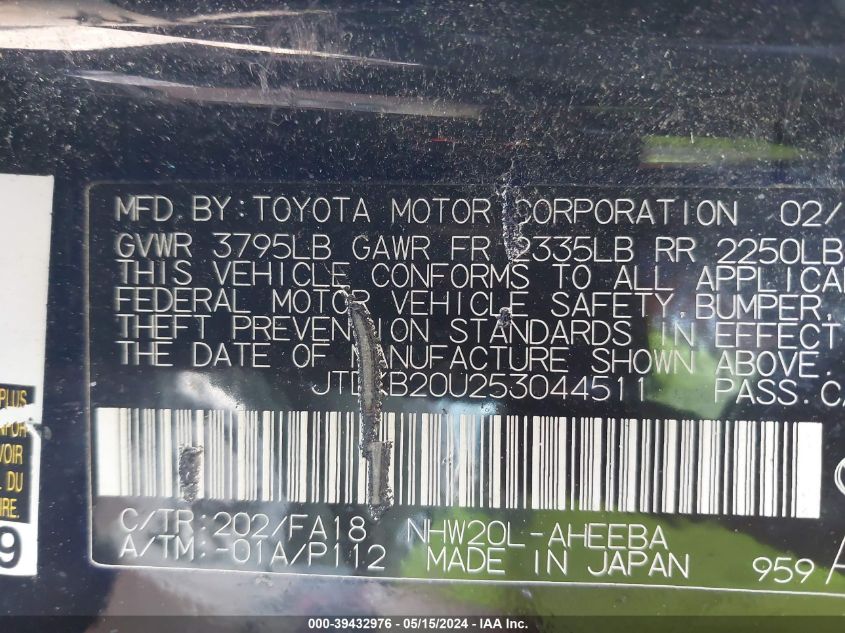 2005 Toyota Prius VIN: JTDKB20U253044511 Lot: 39432976