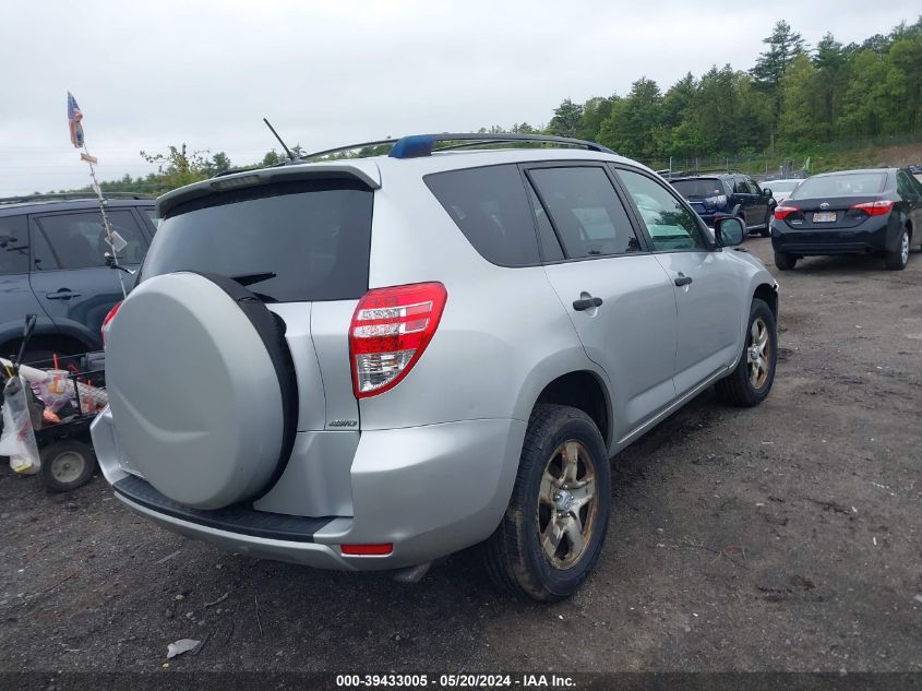 2010 Toyota Rav4 VIN: JTMBF4DV3A5017593 Lot: 39433005