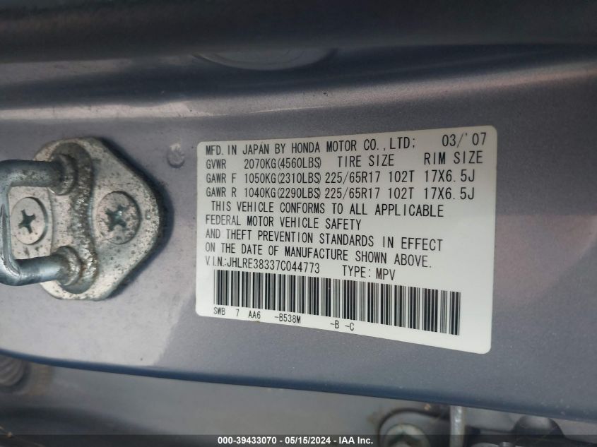 2007 Honda Cr-V Lx VIN: JHLRE38337C044773 Lot: 39433070