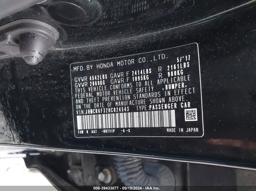 2017 HONDA ACCORD HYBRID VIN: JHMCR6F32HC024543