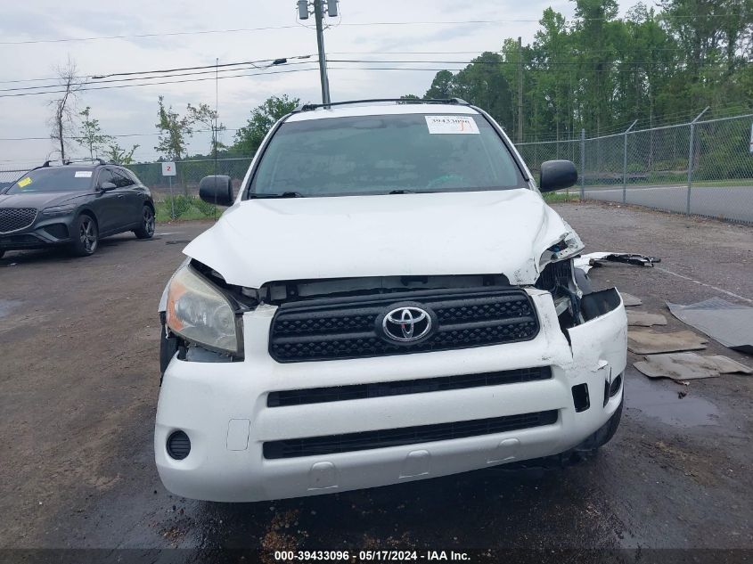 2007 Toyota Rav4 VIN: JTMZD33VX76023250 Lot: 39433096