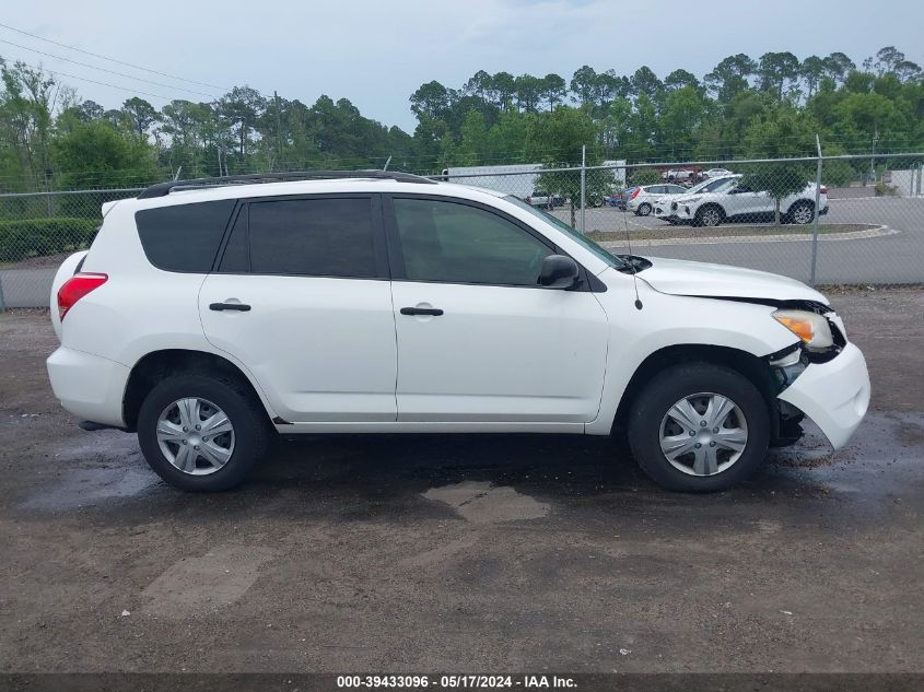 2007 Toyota Rav4 VIN: JTMZD33VX76023250 Lot: 39433096