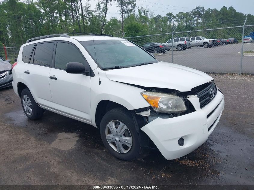 2007 Toyota Rav4 VIN: JTMZD33VX76023250 Lot: 39433096