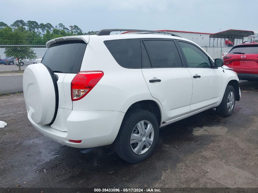 2007 Toyota Rav4 VIN: JTMZD33VX76023250 Lot: 39433096