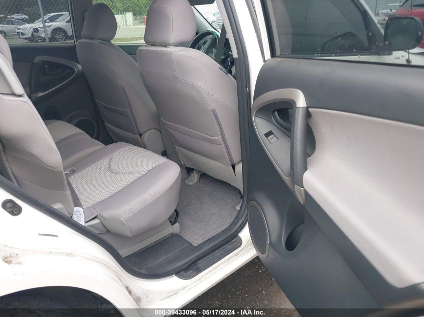 2007 Toyota Rav4 VIN: JTMZD33VX76023250 Lot: 39433096