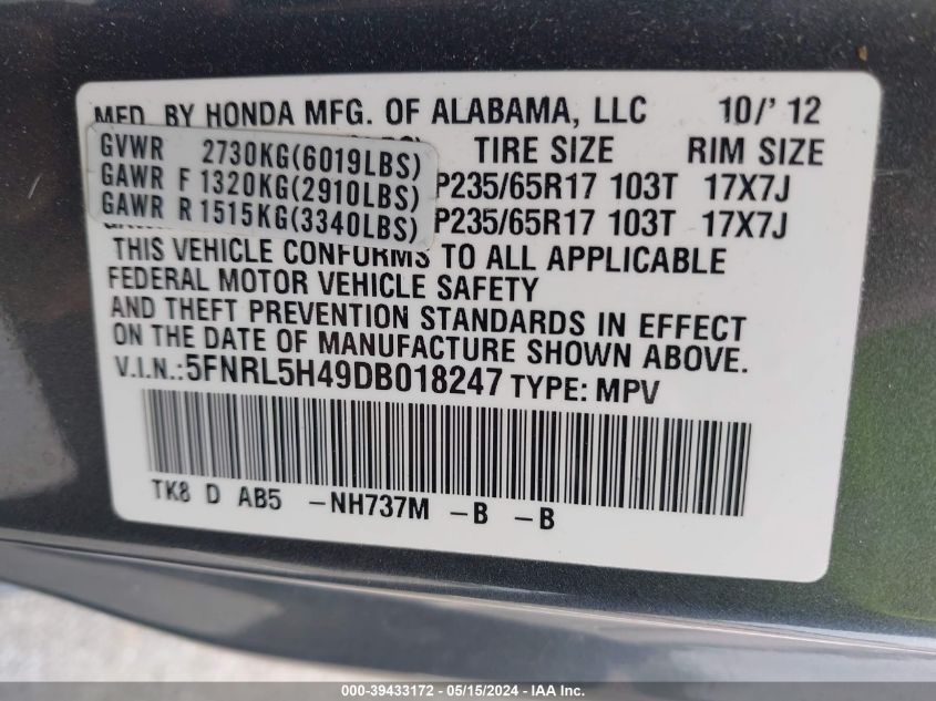 2013 Honda Odyssey Ex VIN: 5FNRL5H49DB018247 Lot: 39433172