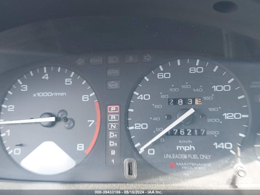 1996 Honda Accord Ex/Ex-R VIN: 1HGCE6674TA006051 Lot: 39433186