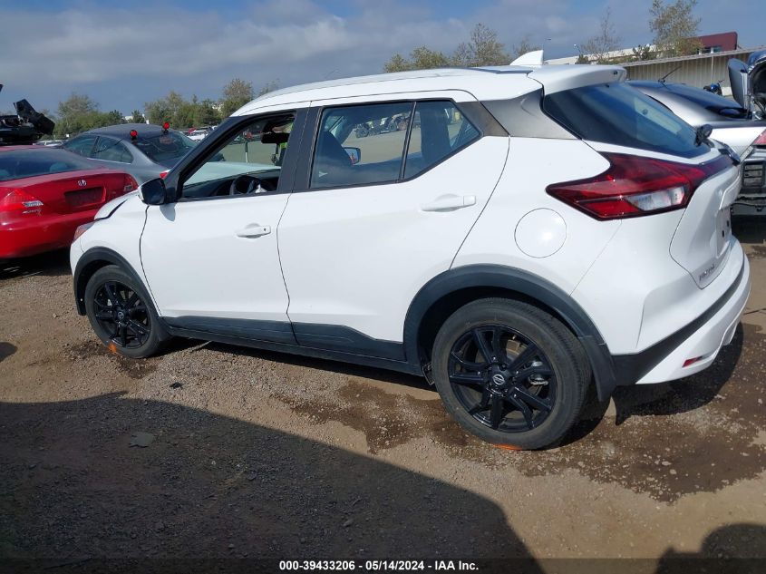 2021 Nissan Kicks Sv Xtronic Cvt VIN: 3N1CP5CV6ML565345 Lot: 39433206