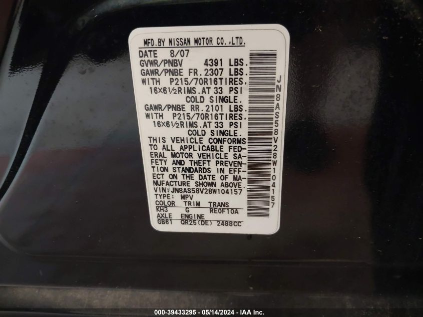 2008 Nissan Rogue S VIN: JN8AS58V28W104157 Lot: 39433295