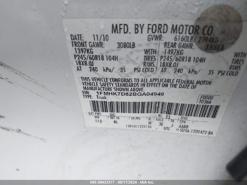 2011 Ford Explorer Xlt VIN: 1FMHK7D82BGA04949 Lot: 39433317