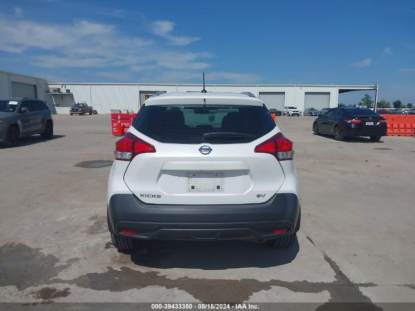 2019 Nissan Kicks Sv VIN: 3N1CP5CU9KL525510 Lot: 39433350