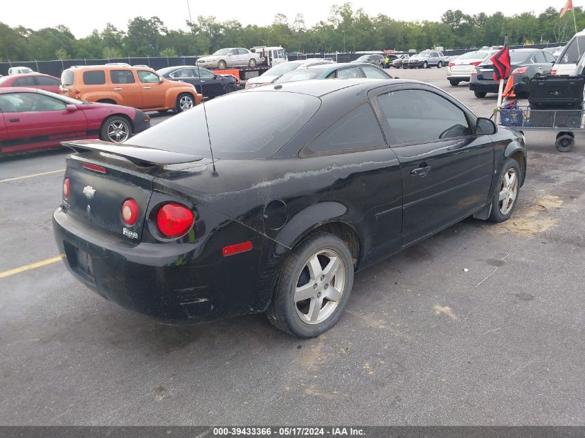 2006 Chevrolet Cobalt Lt VIN: 1G1AL18F067612136 Lot: 39433366