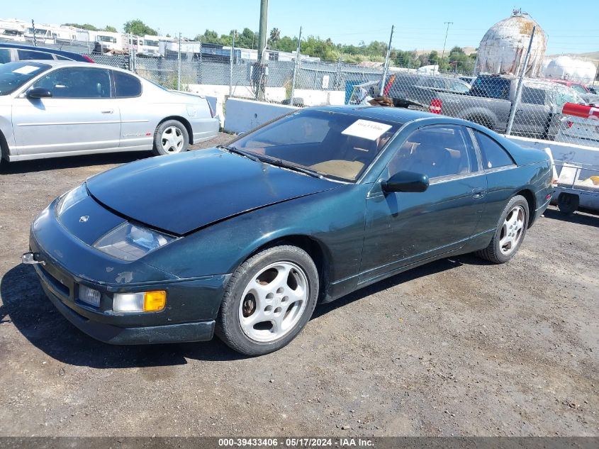 1994 Nissan 300Zx 2+2 VIN: JN1RZ26D6RX545694 Lot: 39433406