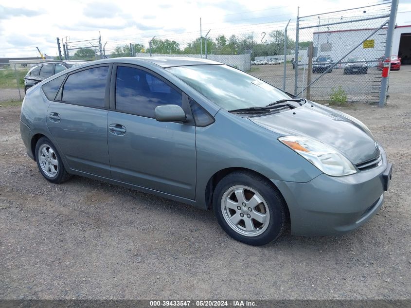 2005 Toyota Prius VIN: JTDKB20U453094648 Lot: 39433547