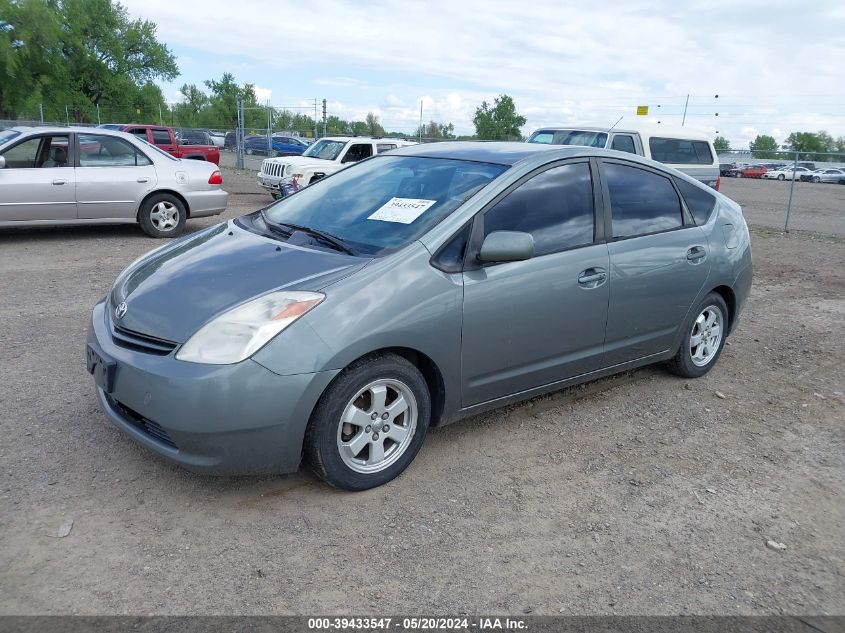 2005 Toyota Prius VIN: JTDKB20U453094648 Lot: 39433547