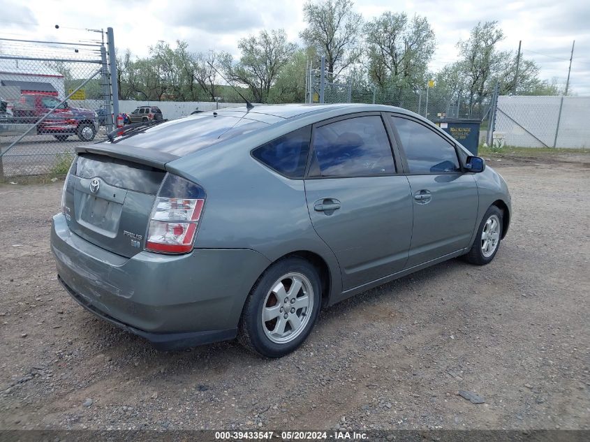 2005 Toyota Prius VIN: JTDKB20U453094648 Lot: 39433547