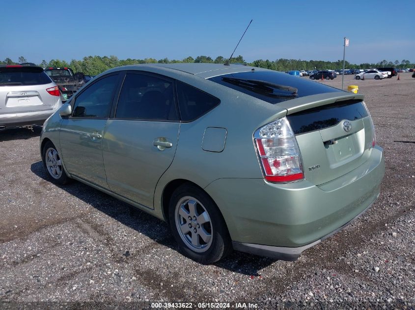 JTDKB20U183322240 | 2008 TOYOTA PRIUS