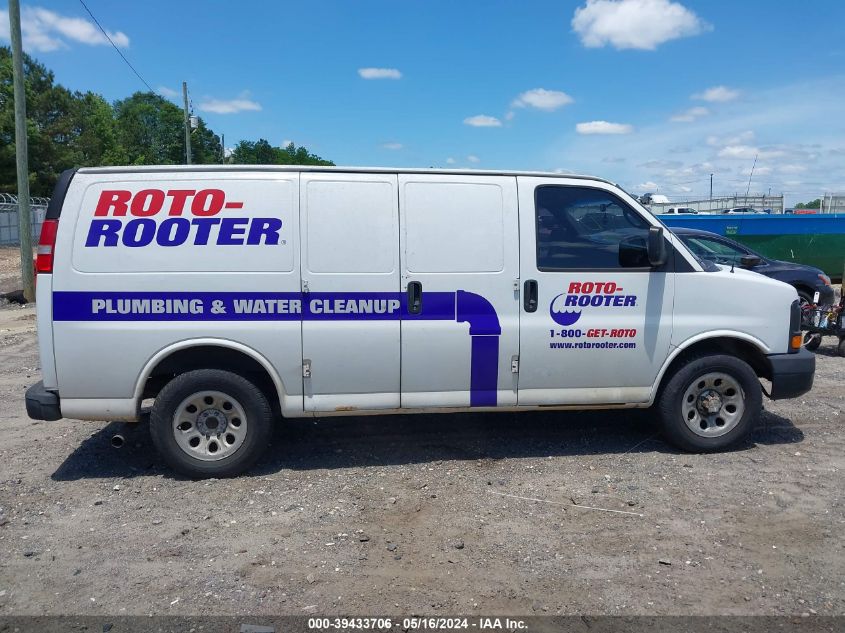 2014 CHEVROLET EXPRESS 1500 WORK VAN - 1GCSHAF41E1201490