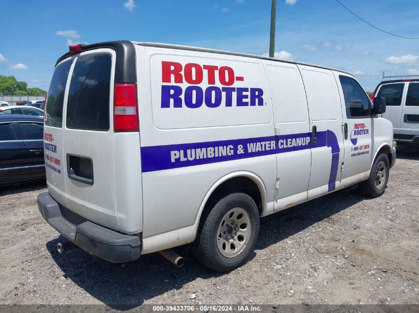 2014 CHEVROLET EXPRESS 1500 WORK VAN - 1GCSHAF41E1201490