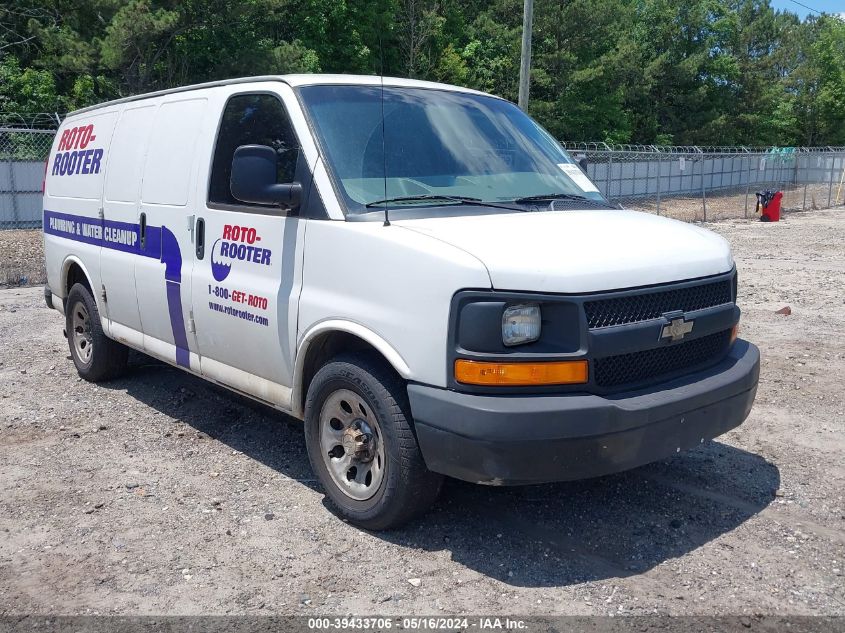 2014 CHEVROLET EXPRESS 1500 WORK VAN - 1GCSHAF41E1201490