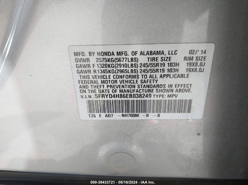 2014 Acura Mdx Advance Pkg W/Entertainment Pkg VIN: 5FRYD4H86EB038249 Lot: 39433721