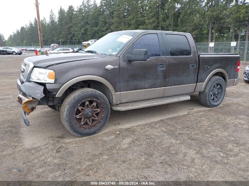 2005 Ford F-150 Lariat/Xlt VIN: 1FTPW12505KB59897 Lot: 39433748