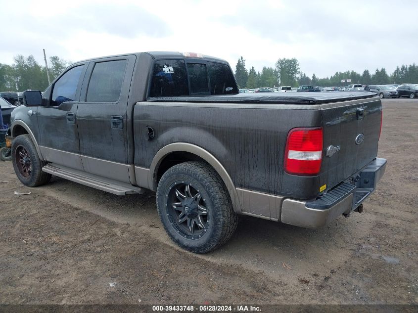 2005 Ford F-150 Lariat/Xlt VIN: 1FTPW12505KB59897 Lot: 39433748