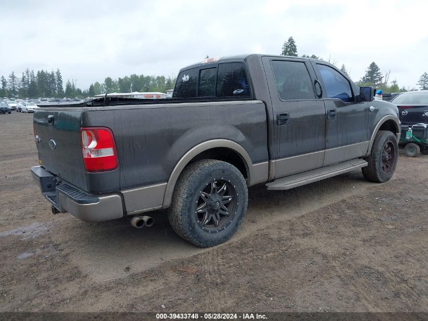 2005 Ford F-150 Lariat/Xlt VIN: 1FTPW12505KB59897 Lot: 39433748