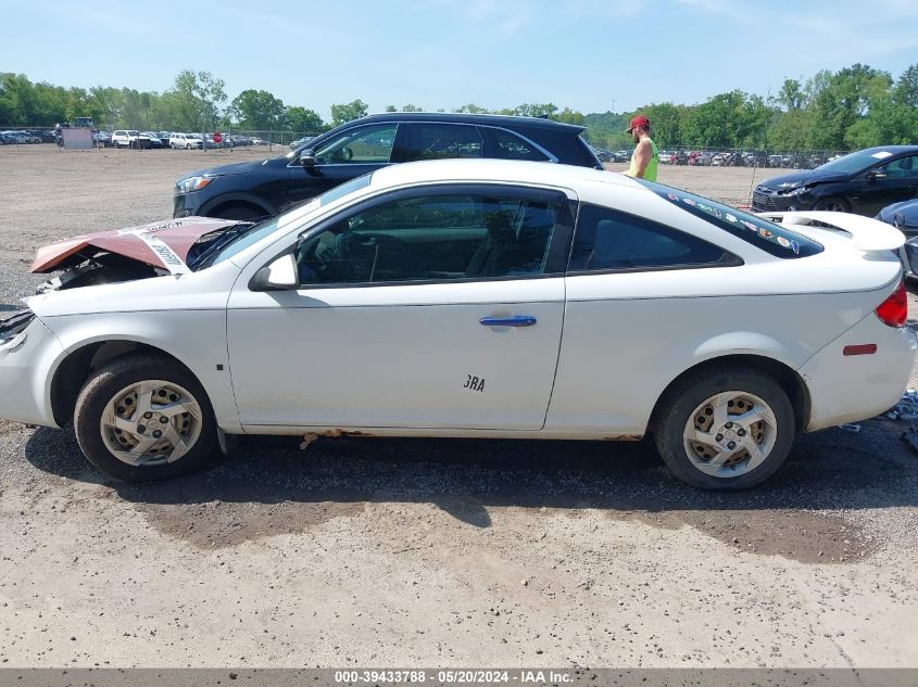 2007 Pontiac G5 VIN: 1G2AL15F077267899 Lot: 39433788
