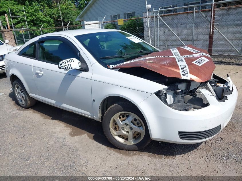 2007 Pontiac G5 VIN: 1G2AL15F077267899 Lot: 39433788