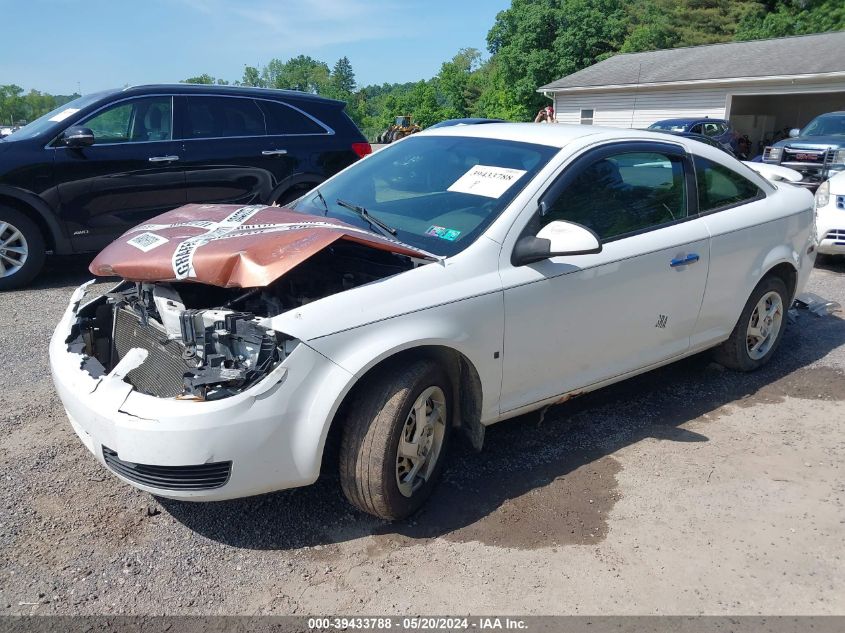 2007 Pontiac G5 VIN: 1G2AL15F077267899 Lot: 39433788