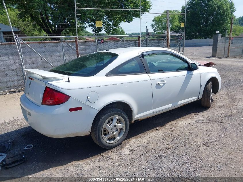 2007 Pontiac G5 VIN: 1G2AL15F077267899 Lot: 39433788