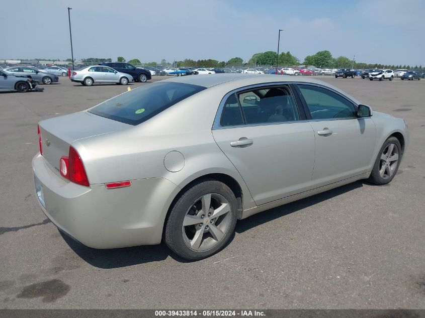 2011 Chevrolet Malibu 1Lt VIN: 1G1ZC5EU1BF372401 Lot: 39433814