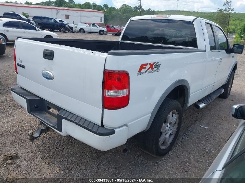 2007 Ford F-150 Fx4/Lariat/Xl/Xlt VIN: 1FTPX14V07FB82893 Lot: 39433881