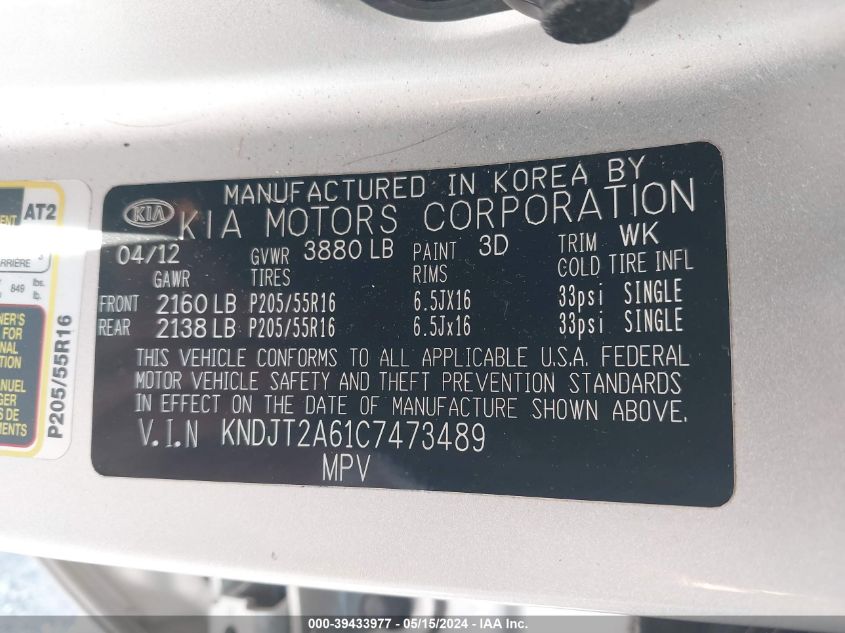 2012 Kia Soul + VIN: KNDJT2A61C7473489 Lot: 39433977