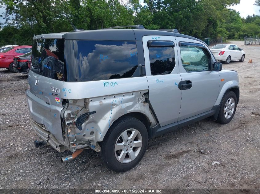 2010 Honda Element Ex VIN: 5J6YH2H76AL005528 Lot: 39434090