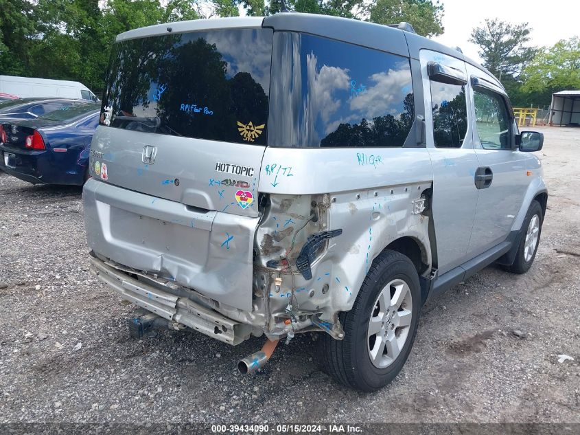 2010 Honda Element Ex VIN: 5J6YH2H76AL005528 Lot: 39434090