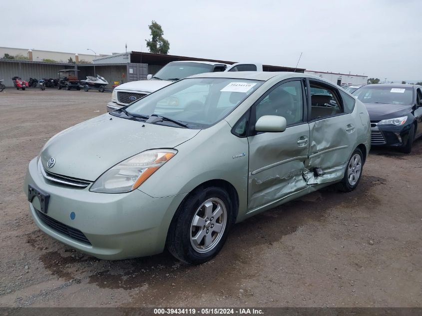 2009 Toyota Prius VIN: JTDKB20U993500333 Lot: 39434119