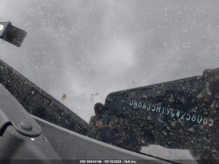 2012 Nissan Rogue S VIN: JN8AS5MT9CW258085 Lot: 39434146