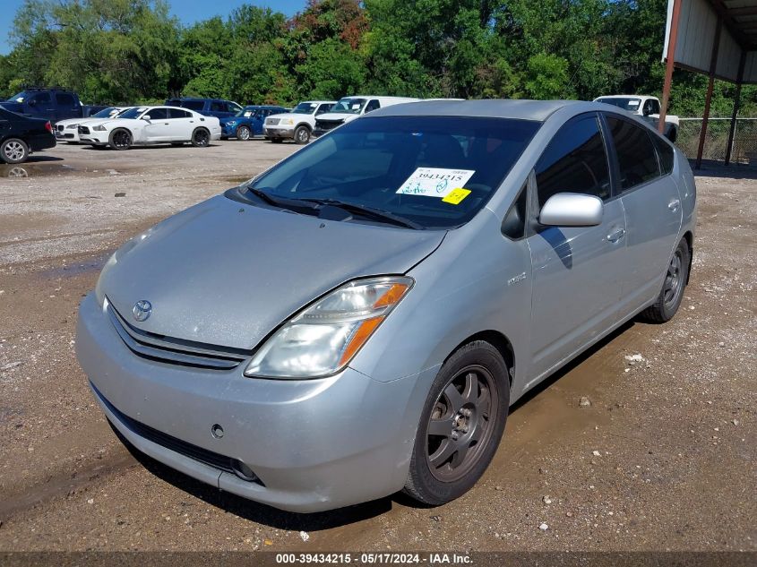 2009 Toyota Prius VIN: JTDKB20U493490147 Lot: 39434215