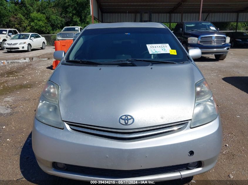 2009 Toyota Prius VIN: JTDKB20U493490147 Lot: 39434215