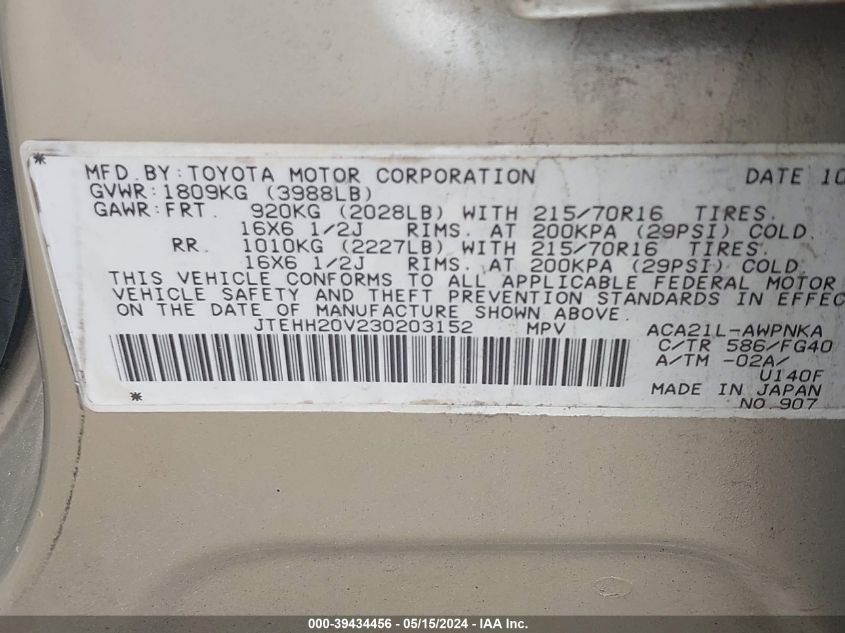 2003 Toyota Rav4 VIN: JTEHH20V230203152 Lot: 39434456