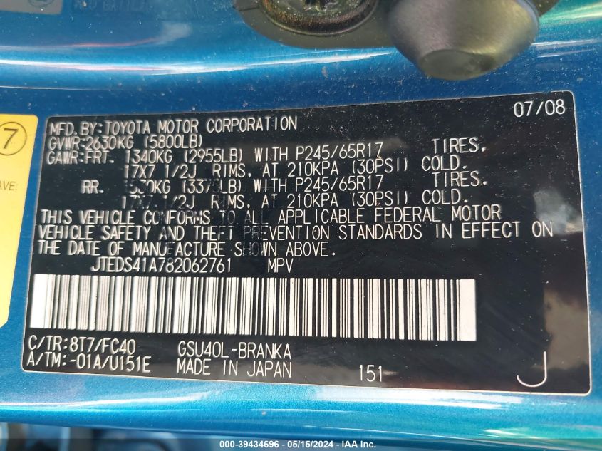 2008 Toyota Highlander VIN: JTEDS41A782062761 Lot: 39434696