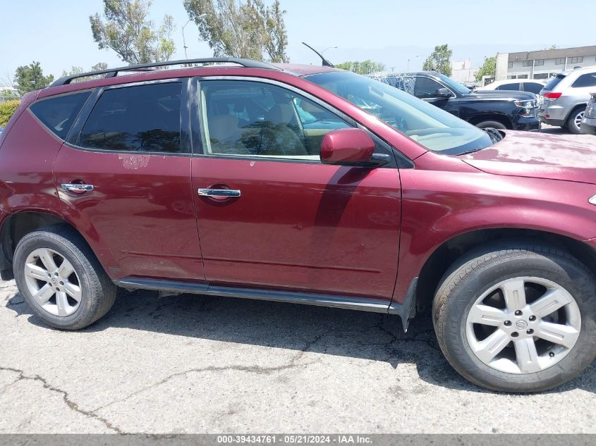 2006 Nissan Murano S VIN: JN8AZ08W96W502065 Lot: 39434761