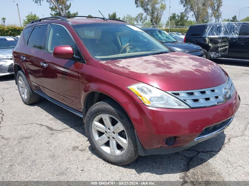 2006 Nissan Murano S VIN: JN8AZ08W96W502065 Lot: 39434761