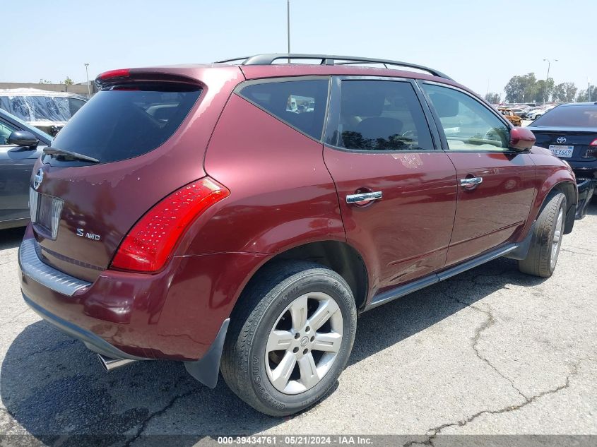 2006 Nissan Murano S VIN: JN8AZ08W96W502065 Lot: 39434761