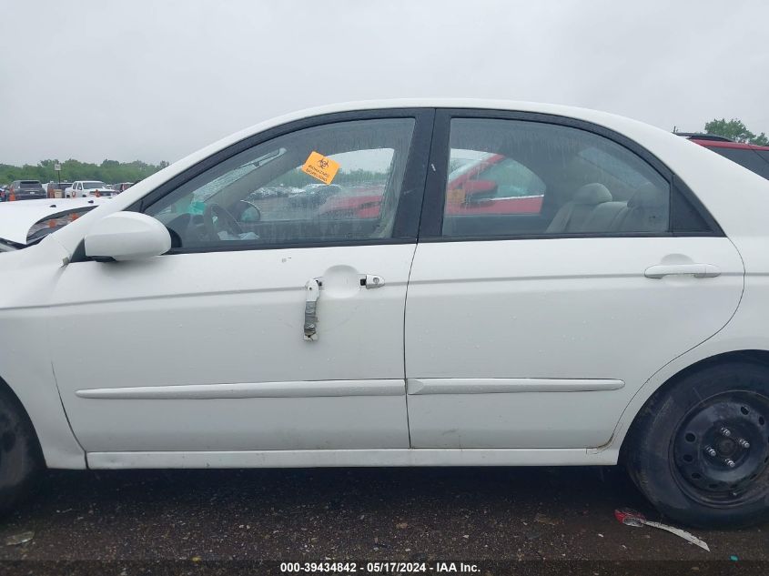 2009 Kia Spectra Ex VIN: KNAFE221595667771 Lot: 39434842