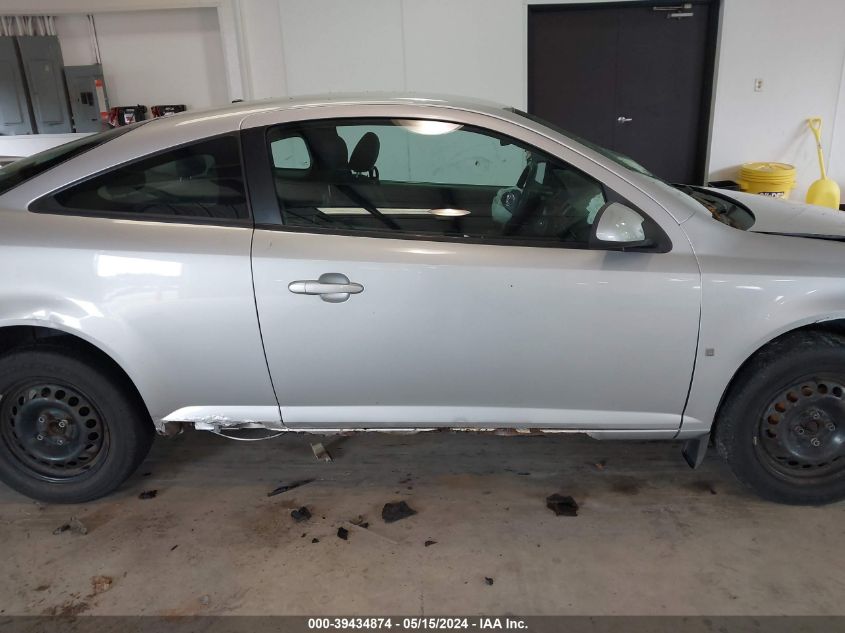 2008 Pontiac G5 VIN: 1G2AL18F087341576 Lot: 39434874