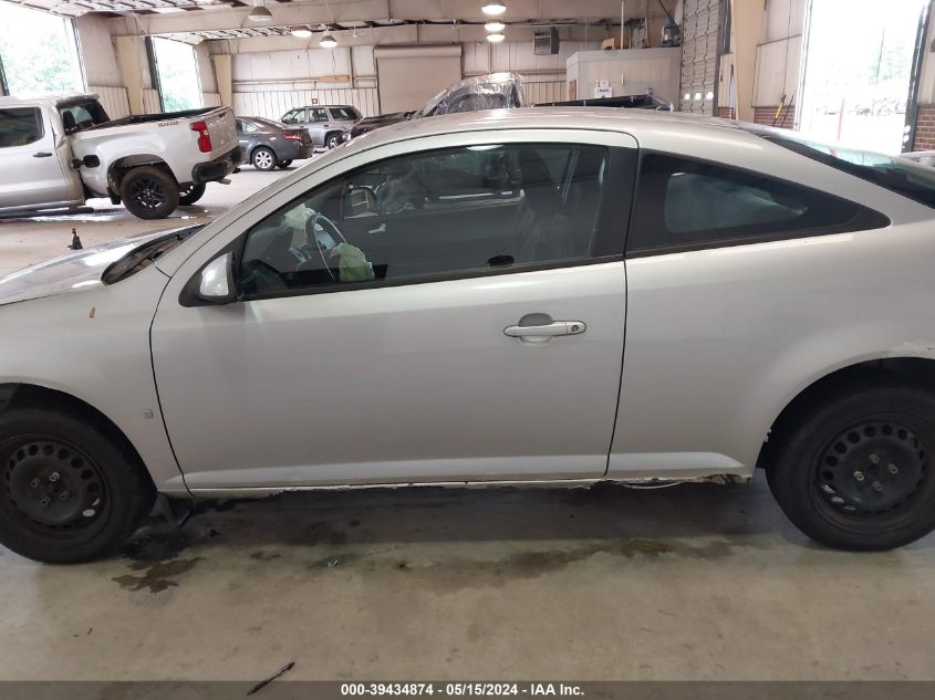 2008 Pontiac G5 VIN: 1G2AL18F087341576 Lot: 39434874